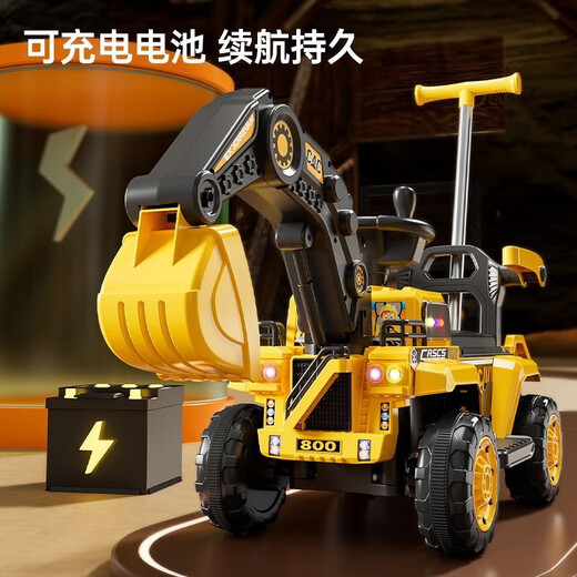 WCZ Car Decorative Headrest Cushion Sliding Yellow (non-electric and cannot be recharged) + Manual Digging Arm + Gift Pack Official Standard