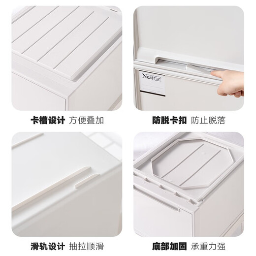 BEYZK Kleiderschrank, Schublade, Aufbewahrungsschrank, Zuhause, Kunststoff, Kleiderschrank, Aufbewahrungsbox, verdickter Organisationsschrank, Aufbewahrungsschrank, 37 l, verdickt, abschließbar, Modell 3523, Tiefe 47 x B, 35 x H, weiße Schublade, preiswertes Einzelpack