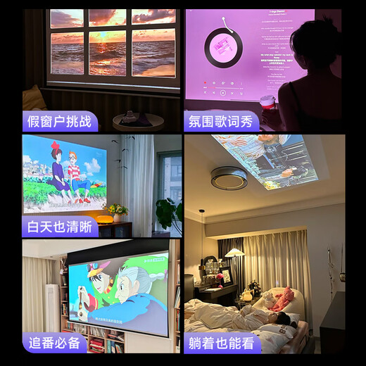 Konka projector home autofocus office home theater projector HD daytime white wall direct projection mobile phone computer connection mobile portable dormitory living room bedroom bedside C5 fully automatic voice version + free anti-light curtain + mobile phone same screen