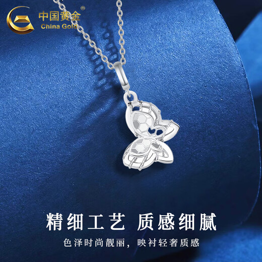 CHINA GOLD pt950 platinum necklace for women, light luxury platinum butterfly pendant, Valentine's Day birthday gift for girlfriend and lover, butterfly pendant with S925 chain, about 1.7g
