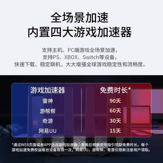 Pulian (TP-LINK) Avenue Router 7DR6430 BE6400 5G WiFi7 Gigabit dual-band home high-speed wall penetration 2.4G wifi6 wireless 2.5G network port game acceleration