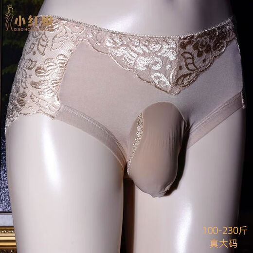 Men's triangle gun egg separated alternative thong underwear sexy pure desire men's fun underwear thong underwear for men