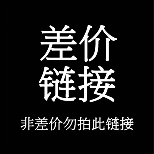 The price of flowers does not need to be shipped. Flowers are special commodities and the price is not uniform across the country. 50