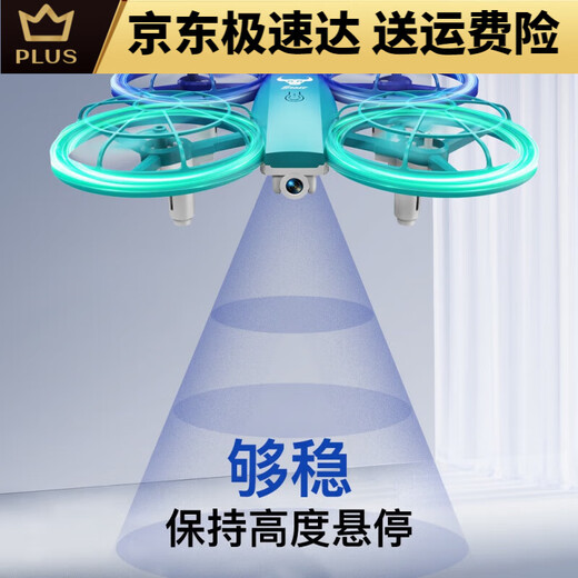 Bête Drone Elementary School Students Competition Remote Control Dadcopter Drone for Youth Primary and Secondary School Competition Special for Grey / LT Original Tree Blade Paddle Max Aerial Photography Model Six-Electric Package