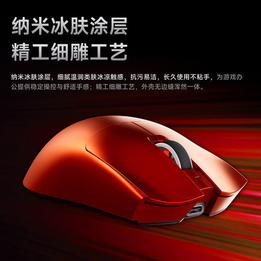 前行者S9Pro/Ultra有线无线鼠标蓝牙三模轻量化游戏PAW3950/3395电竞8K回报率笔记本台式电脑中大手专用 S9Pro赤焰红-3395+凯华白刃+8K回报率