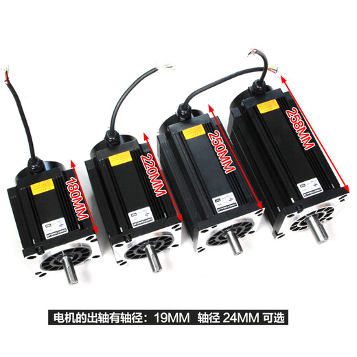 Yue Changsheng Times Chaoqun 110 stepper motor driver set 16Nm20Nm torque 130 stepper 35Nm50N 130 stepper motor bracket