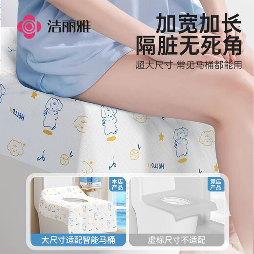Grace Disposable Toilet Mat 14 pieces 60*65cm large size hotel maternity travel toilet mat