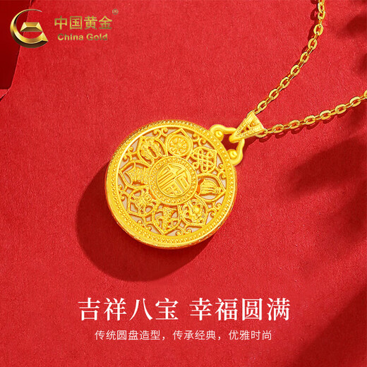 CHINA GOLD 18K Gold Eight Treasures Compass Pendant Women's Pure K Gold Necklace Valentine's Day Birthday Gift for Girlfriend and Wife 18K Gold Eight Treasures Compass Pendant Total Weight Approximately 2.3g Free Silver Chain