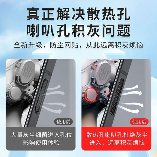 Strictly applicable to OPPO K13 Turbo Pro cooling fan vent dust filter speaker dustproof sticker charging protection plug 4 pieces/silver heat sink net (applicable to OPPO K13 Tur