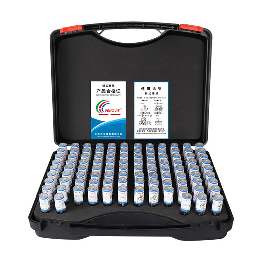 FENGJIE complete set of needle gauges, plug gauges, white steel intervals 0.01mm, high-precision gauges, smooth pass-and-stop gauges 101 0.1-1.0, intervals 0.01 (91 pieces), free handle