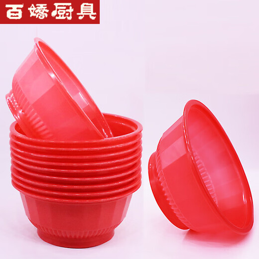 Vinoa disposable bowls, chopsticks, cups and tableware for wine and wedding banquets, wedding combination set, complete set of thickened banquet tableware for 10 people, red bowl + chopsticks + cup + tablecloth, 1 table wedding banquet special tableware