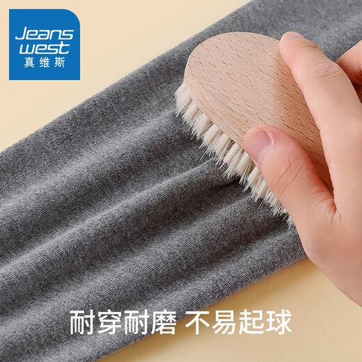 真维斯（JEANSWEST）男士纯棉保暖裤秋裤打底裤棉裤春秋薄款贴肤防寒100%纯棉保暖内衣