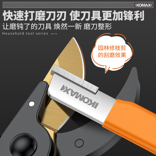 Kemax garden shears sharpener electric pruning shears tool shaper shears gardening tree scissors fruit tree shears whetstone artifact four-slot electric knife sharpener