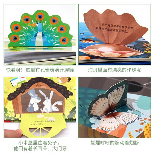 La primera serie de secretos ocultos es un interesante zoológico Escena de libro animado tridimensional en 3D, experiencia de iluminación, educación temprana, libro ilustrado, libro de cuentos para niños de 3 a 6 años, jardín de infantes, educación especial temprana, iluminación cognitiva, libro de juguete educativo irrompible