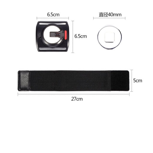 Didi driving mobile phone holder arm wrist strap takeaway rider electric vehicle arm navigation holder running arm bag black wrist for single wrist