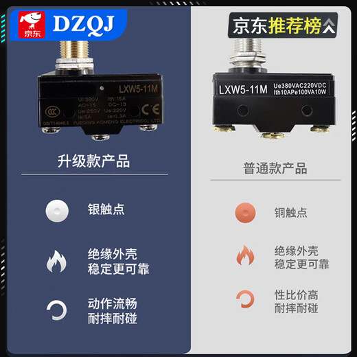 Micro limit travel switch LXW5-11G1/N1/D1/G2/Q1/M Z-15GD/GW/GQ-B Copper contact LXW5-11M No Specifications