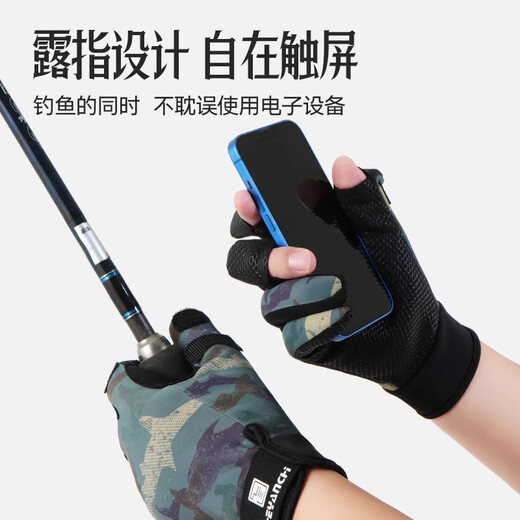 SOOKI fishing gloves men's summer professional winter warm fly knock fishing fingerless anti-slip lure special anti-thorn waterproof forest camouflage color L