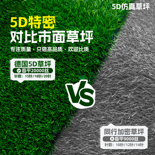 Linya 20-pin simulated lawn carpet, artificial balcony decoration mat, artificial outdoor kindergarten plastic fake turf floor mat 2cm 20-pin extra dense upgraded spring grass-green back model 1 meter wide * 1 meter long