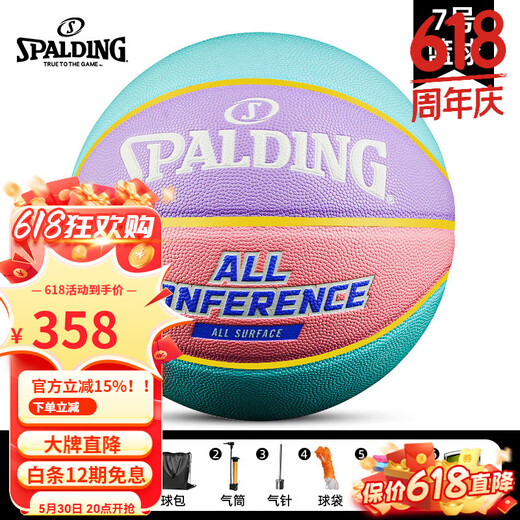 SPALDING Basketball Gift Genuine Gift Box for Girls No. 7 Ball 76-897Y Professional Competition No. 7 Pink PU Slippers 76-897Y Pink Macaron No. 7 Basketball (Standard Ball)