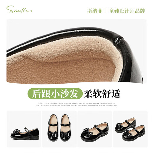 Snuffy girls princess shoes campus performance shoes British spring and autumn children's black small leather shoes casual shoes college black 33
