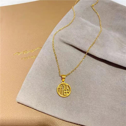 Light luxury niche necklace for women 18K gold color Fu brand clavicle chain sand-plated gold Fu word round plate pendant necklace jewelry Fu brand O word necklace
