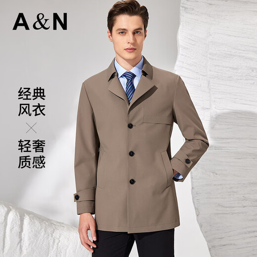 Antonio Mulberry Silk & Delicate Skin Friendly Comfortable Windproof Mid-Length Windbreaker Men's Versatile Business Casual Temperament Jacket