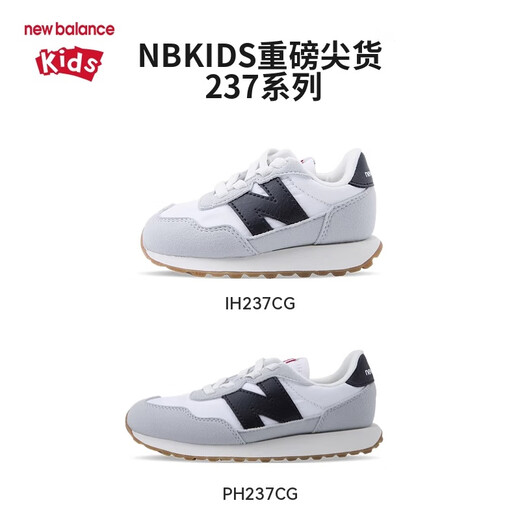 NEW BALANCE children's shoes 0-4-7 years old infants and young children summer comfortable toddler shoes sports casual shoes 237DEP 27.5 size