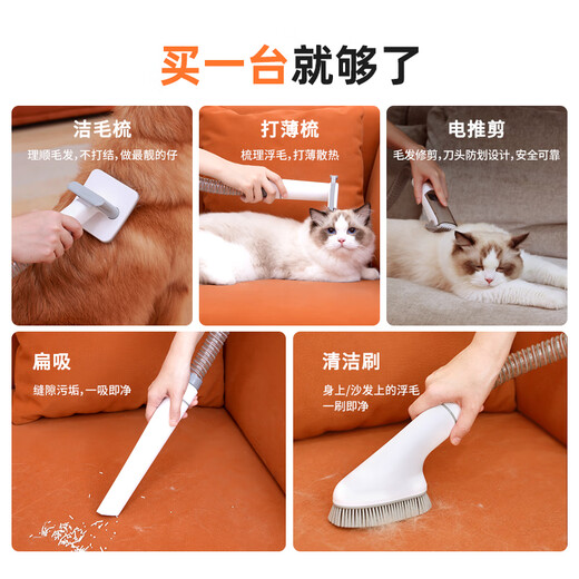 Air Carrot Pet Grooming Shaver Hair Suction Electric Clipper for Dogs and Cats Home Multifunctional Hair Grooming Suction Vacuum Sticky Hair Multifunctional Hair Cutter PG100