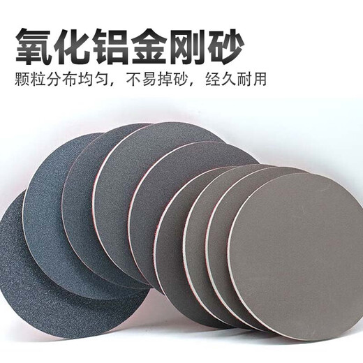 VRK round sponge sandpaper 320 mesh 5-inch precision parts polishing back velvet sponge sandpaper wet and dry 125mm 10 pieces