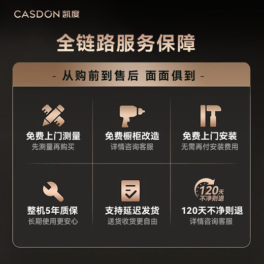 CASDON built-in dishwasher, independent, under-counter stove, ultra-narrow, household built-in dual-purpose, first-class water efficiency, 29 minutes, ultra-powerful cleaning, 18 sets + 3 F300, available in stock, water-saving, ultra-fast washing, 18 sets + 3, F300-black