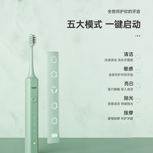 AUX OCC gift long-lasting sonic electric toothbrush with sweeping vibration for adults with small head, soft bristles and comfortable gum protection for men and women, Morandi Green A5 comes with 4 brush heads