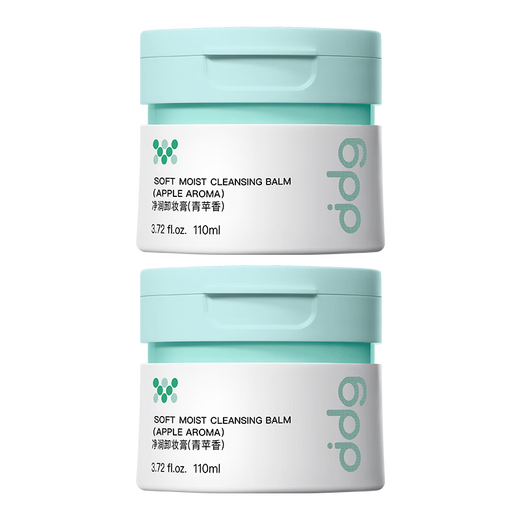 DDG Green Apple Makeup Remover Balm 3.0110ml*2 cans, easy to emulsify face, eye and lip makeup remover, gentle cleansing for sensitive skin