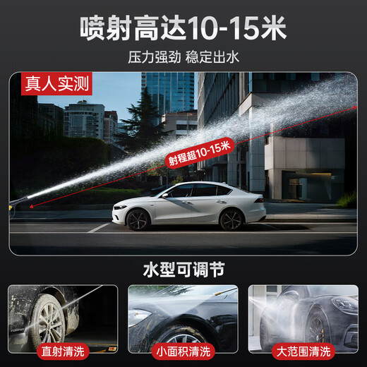 YANGZI Yangzi car washing machine high-pressure car wash pump car wash high-pressure water gun household high-pressure cleaning machine high-power spray gun