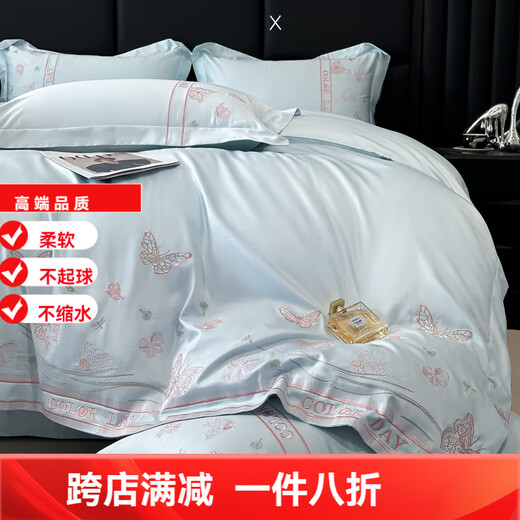Mercury series high-end Class A 160 count fully skin-friendly cotton four-piece set embroidered solid color cotton quilt cover bed sheet quilt cover bedding does not pill 4 Butterfly Dream-Sky Blue 2.0m fitted sheet style four-piece set