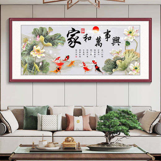 家和万事兴壁画新中式客厅沙发背景墙装饰画花鸟字画喜上眉梢挂画 12353cm 红胡桃木纹铝合金框防水防潮油画布 FH107 框宽35cm加厚