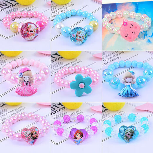Meipai cartoon children's bracelet little girl princess baby cat animal flower imitation pearl bracelet bracelet bracelet accessories 5# cute KT cat