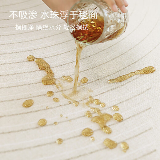 Kanto IKEA Carpet Living Room Cream Style 2024 New No Washable Rubber Bedroom Room Bedside Blanket Family Living Room Carpet Simple Line-15938 140cm*200cm Upgraded Waterproof