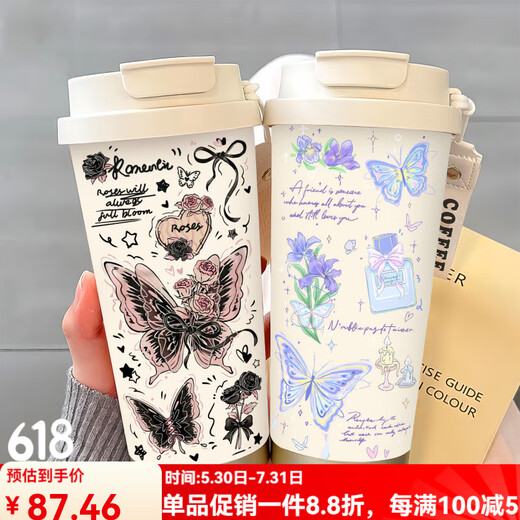 
SUPOR simple butterfly thermos cup stainless steel portable double drink coffee cup 2025 new women's straw water cup high-value BW1047 silver butterfly + lanyard ceramic inner liner