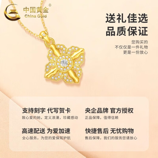 CHINA GOLD 18K Gold Cross Vajra Pendant Women's K Gold Necklace Practical Valentine's Day Birthday Gift for Girlfriend and Wife 18K Vajra Pendant About 0.3g Free Pure Silver Chain
