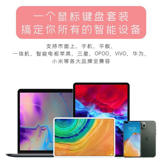 IFlytek iFlytek T30pro learning machine tablet Bluetooth keyboard set wireless Bluetooth keyboard mouse tablet keyboard Lavender purple Bluetooth keyboard + Bluetooth mouse