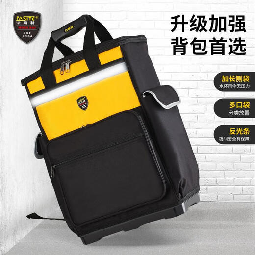 Green Forest Large Capacity Backpack Multifunctional Tool Bag, Strong and Durable, Repair and Installation Waterproof Electrician's Special Portable Main Image Large Size