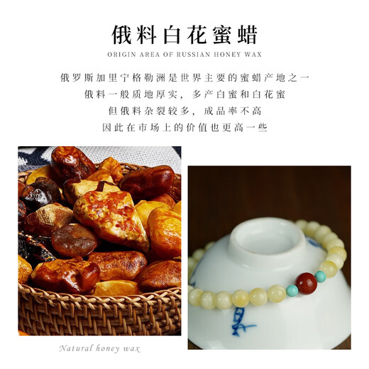 Miss Kou's natural ore Russian beeswax bracelet amber honey-filled porcelain white honey southern red and green pine design couple cultural play chain for women 16cm hand circumference