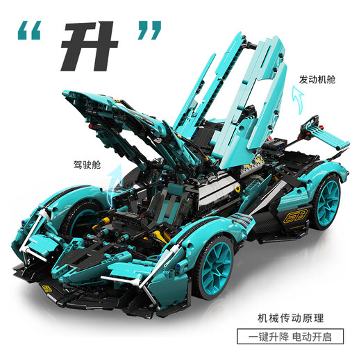 Compatible with Lego Black Warrior V12 remote control sports car racing model building blocks puzzle assembly children's gift toys Sapphire Blue Rambo Small V12 (dual remote control power 1