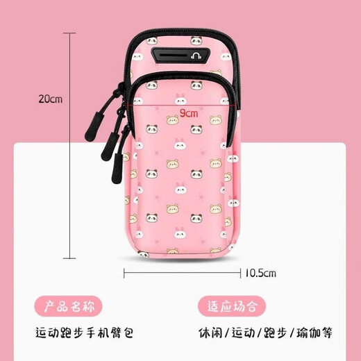 Chaosihui running mobile phone fitness sports men and women outdoor dancing arm universal wrist mobile phone arm bag crossbody dual use black flower