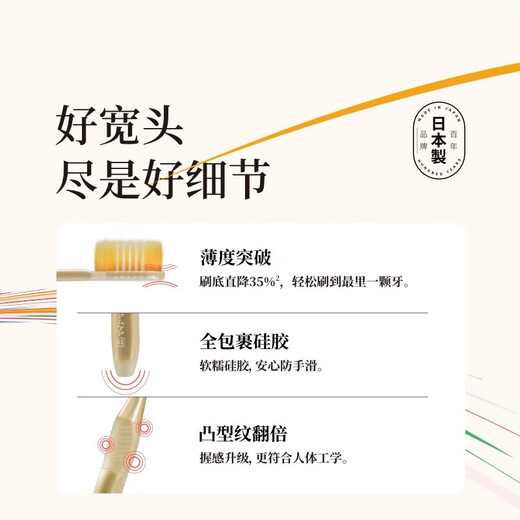 Huibaishi 65-hole wide head soft bristles toothbrush super efficient Pro+ fresh gum protection deep cleaning 2 pieces on clearance