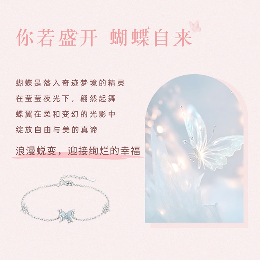 Central Chuang Fashion Chinese Gold Butterfly Silver Bracelet Girls Light Luxury Niche Practical Birthday Gift for Girlfriend and Best Friend S925