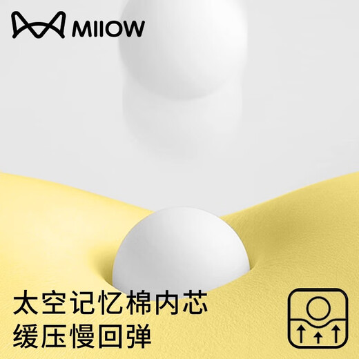 MiiOW bed reading pillow sofa cushion bedroom mobile phone backrest multi-functional neck and waist support back cushion