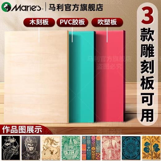 Marley printmaking ink pigment for printmaking special black printing ink oily printmaking pigment woodblock tools art materials 50ml 3 pieces