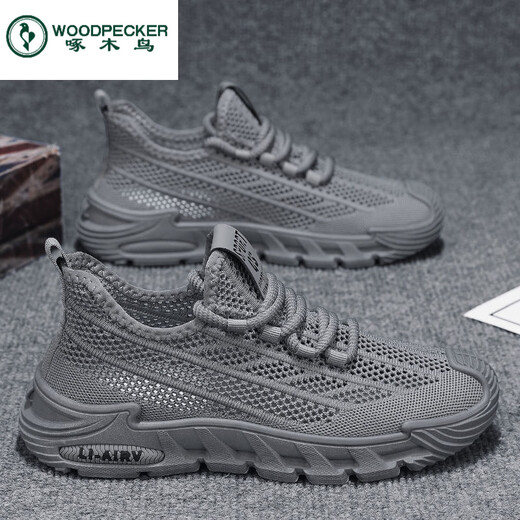啄木鸟鞋男鞋夏季新款透气镂空网鞋子男潮流百搭运动鞋休闲老爹鞋男 Q9221米色 44