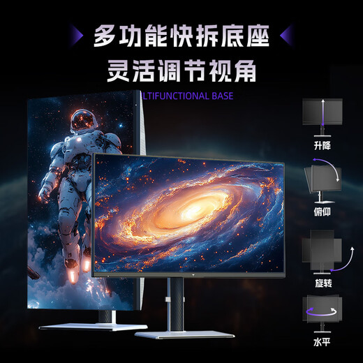 KTC 27-inch 2K HD 200Hz 1152 partition QD-MiniLED display HDR1000 built-in power supply lift rotating gaming monitor national subsidy M27T6S